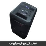 باند میکرولب BT-560