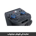 قیمت اسپیکر میکرولب مدل Q-420 (شارژی – برقی)