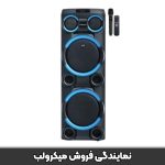 خرید اسپیکر میکرولب مدل Q-420 (شارژی – برقی)