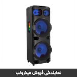 اسپیکر میکرولب مدل EXTREME 151 (اکستریم 151)