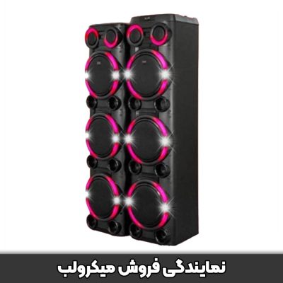 اسپیکر میکرولب مدل Q-600