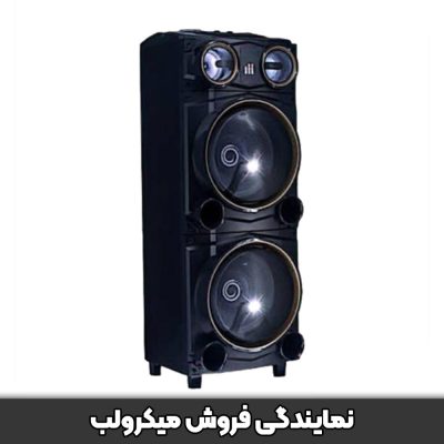 اسپیکر میکرولب مدل پرل Pearl (مروارید)