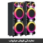 خرید اسپیکر میکرولب مدل X-420 (4 ساب 12 اینچ)