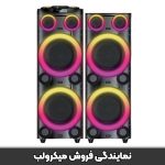 قیمت اسپیکر میکرولب مدل X-420 (4 ساب 12 اینچ)