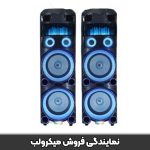 خرید اسپیکر میکرولب مدل KM-S400 3D Rain Fall Light
