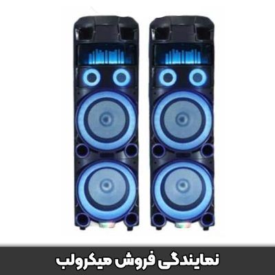 خرید اسپیکر میکرولب مدل KM-S400 3D Rain Fall Light