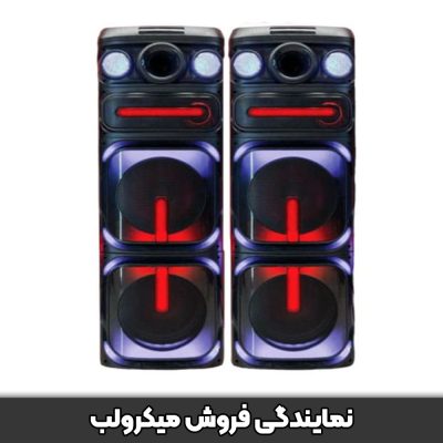 خرید اسپیکر میکرولب مدل X-411