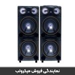 خرید اسپیکر میکرولب مدل PEARL H411
