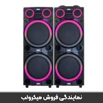 خرید اسپیکر میکرولب مدل DIAMOND H422