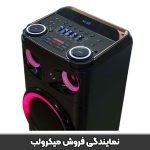 قیمت اسپیکر میکرولب مدل BT-1004 پلاس