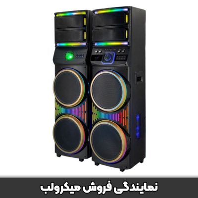 خرید اسپیکر میکرولب مدل X-431